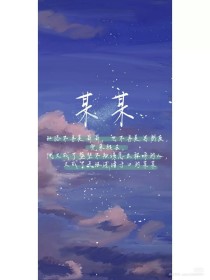 天美糖心锅锅洛丽塔